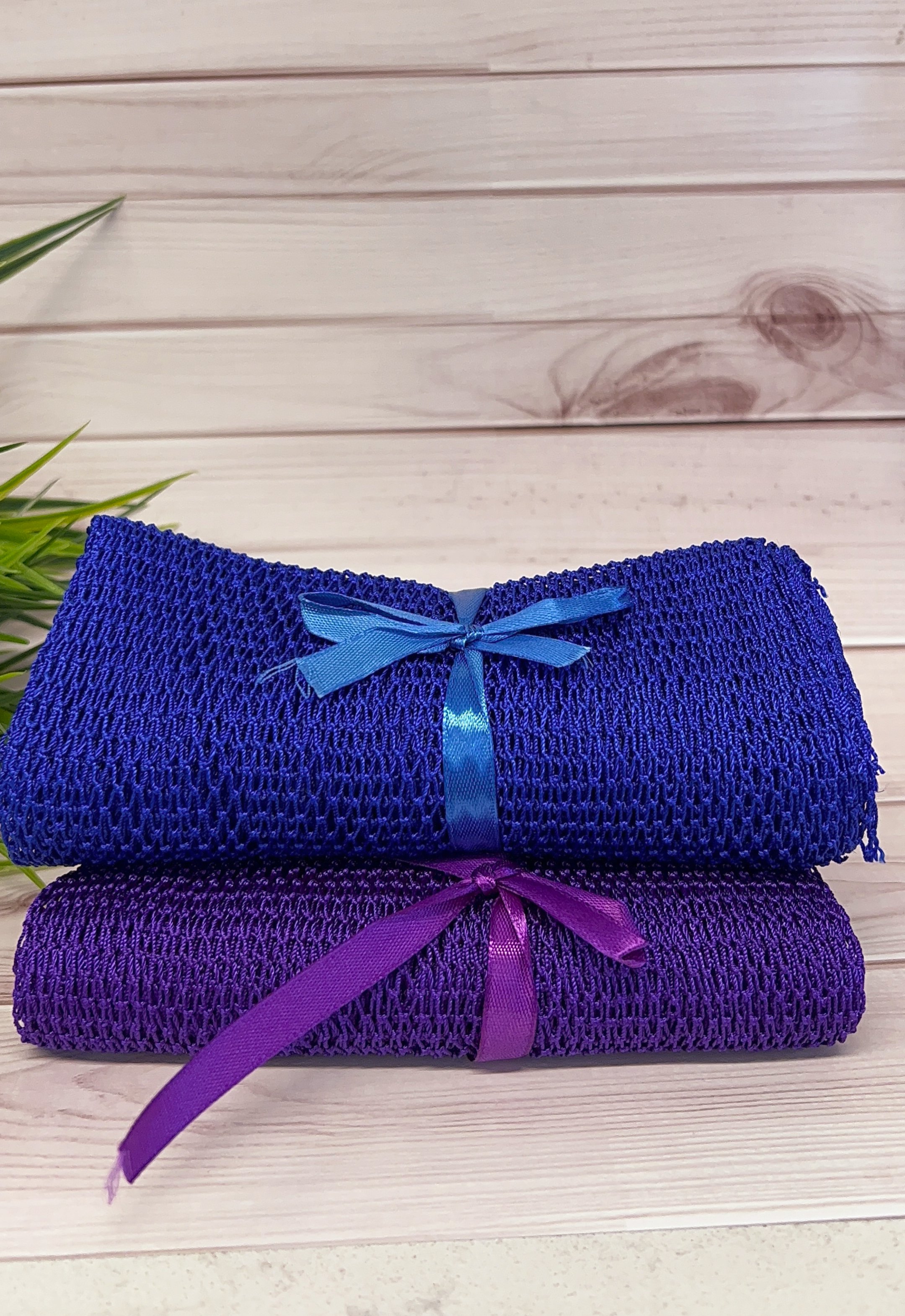 African Exfoliating Bath Net Bundle